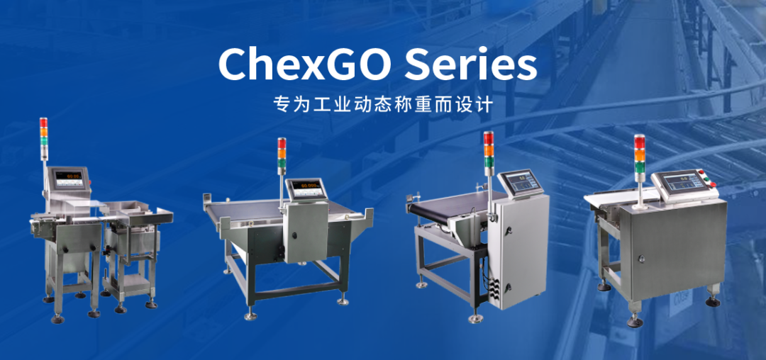 High Speed Check Weigher from GM in Pharmaceutical Industry -- up to 280pcs/min