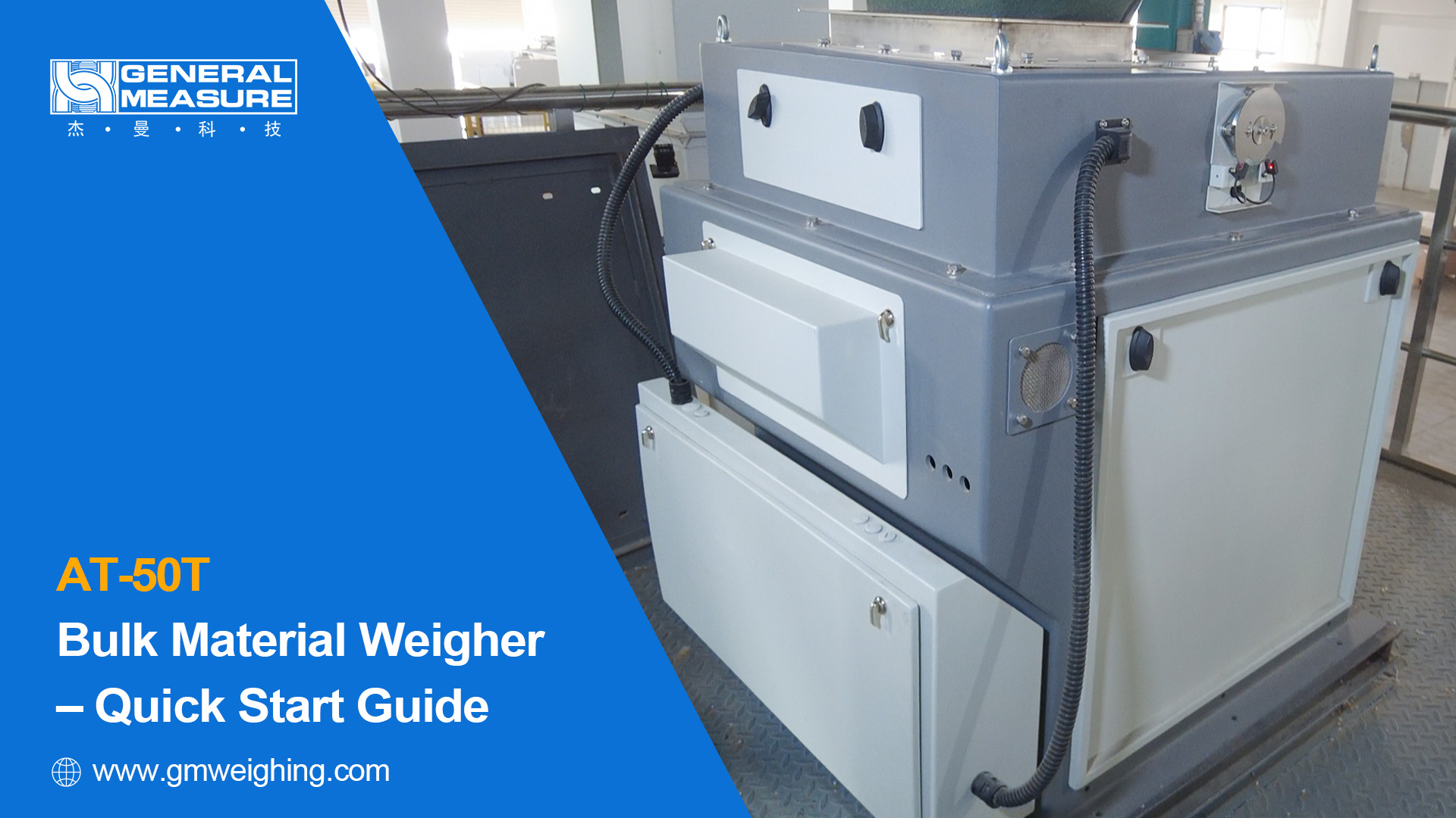 AT-50T Bulk Weighing Scale Introduction and Quick Start Guide