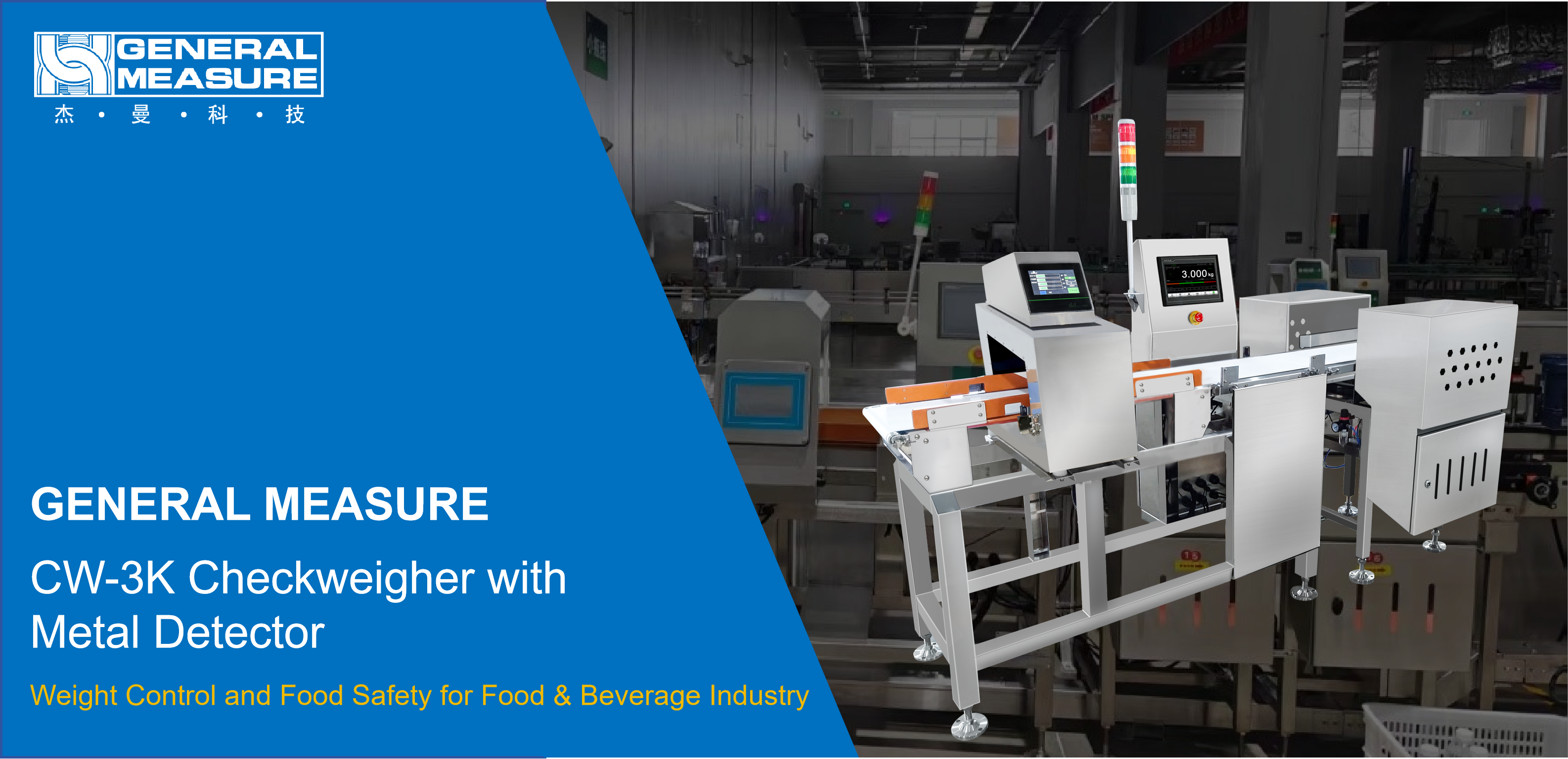 Improving Food Safety and Weight Control with the General Measure CW-3K Checkweigher with Metal Detector